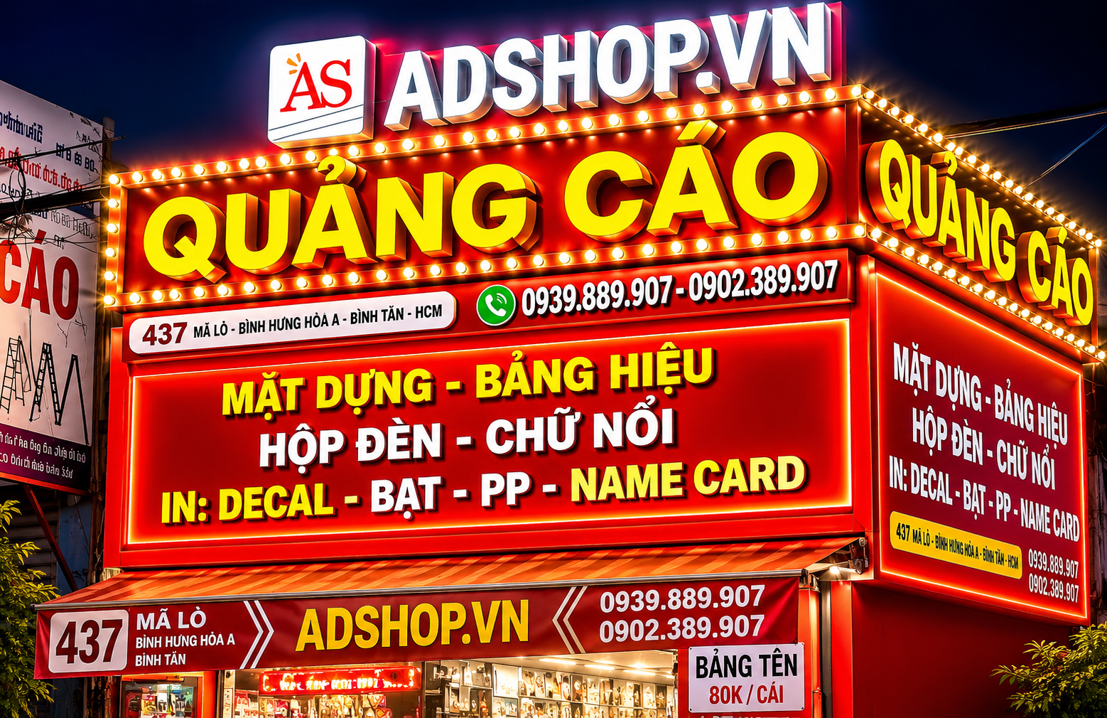 ad banner